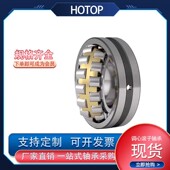 瓦房店鸿通24092 24096CA W33调心滚子轴承