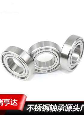 不锈钢微型轴承S679ZZ   SS689ZZ   SS688ZZ   SS687ZZ   SS686ZZ