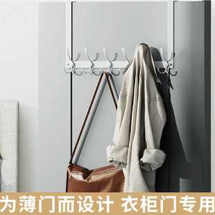 免钉静音无痕衣柜门上挂架不锈钢衣帽钩 厨房橱柜门后挂钩2cm厚门
