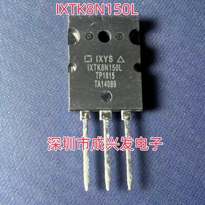 IXTK8N150L 8A 1500V TO-264 全新进口MOS场效应管 现货