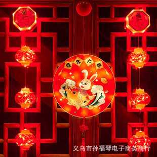 饰用品元 新年2023兔年福字春节过年阳台房间装 旦场景挂件吸盘灯