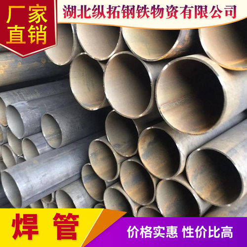 供应高频焊管 直缝焊管 埋弧焊管 材质Q235B Q345B钢管规格齐全