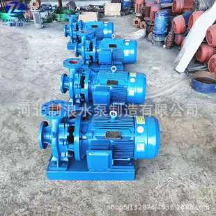 单级管道泵ISW65 ISW卧式 250增压管道泵引水灌溉泵水泵厂家