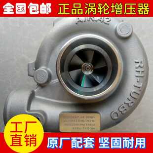 4108涡轮增压器进气总成 东方红拖拉机收割机柴油发动机机4105