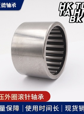 祺天德 汽车起动机滚针轴承HK31376 F31376 汽车零部件 生产 机械