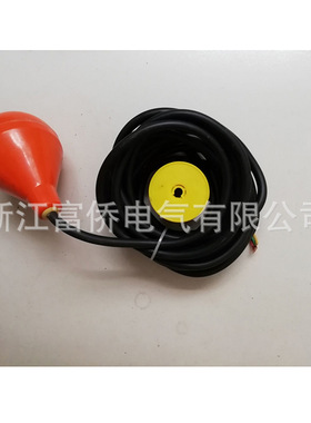 供应电缆浮球液位开关SLC  SLC-SC1-05 SLC-PC1-03