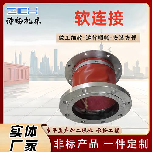 通风管软连接 耐高温防阻然软连接 排风管伸缩软连接风道换气扇