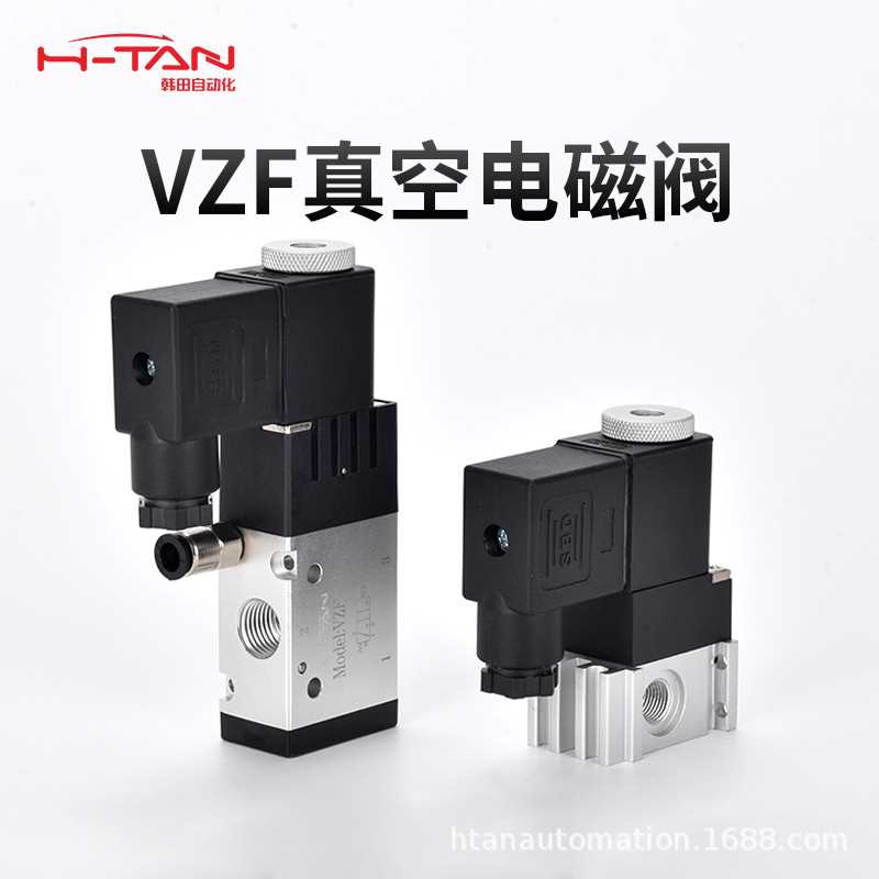 VZF电磁阀VT307K*VT307-3G1-4G1-5G1-6G1-01-02-F/220V韩田自动化