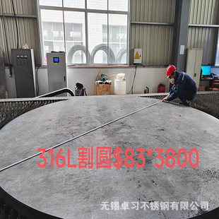 无锡201 304不锈钢冷轧卷板 304 316L不锈钢中厚板 可定开 规格齐