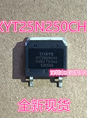 IXYT25N250CHV 25A 2500V TO-268 全新IXYS大功率IGBT场效应管