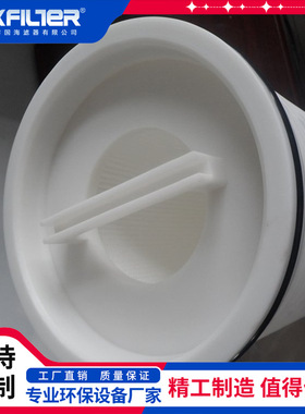 HFU660UY060J 40寸PP折叠水滤芯 钢厂电厂保安过滤器水滤芯
