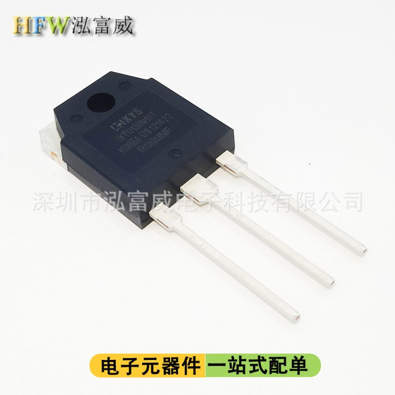 MOS场效应管 IXTQ130N10T 130N10 N沟道130A 100V 封装TO-3P
