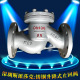 DN50 深圳铸钢法兰升降式 125 16C 1000 150 止回阀H41W