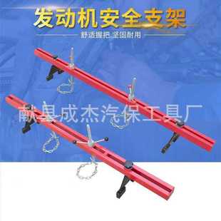 汽车引擎平衡架 发动机吊架 平衡支架 发动机引擎吊架 翻转架支架