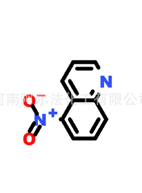 现货厂家供应5-硝基喹啉CAS号607-34-1