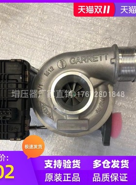 大通1.9T柴油版G10 GTC14 848184-5002S涡轮增压器盖瑞特厂家直销