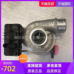 848184 GTC14 5002S涡轮增压器盖瑞特厂家直销 G10 大通1.9T柴油版