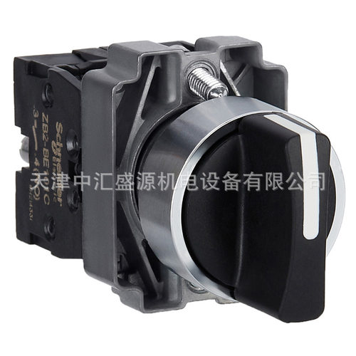 XB2BD45C选择开关2位选择开关1常开22mm黑色2位XB2选择开关