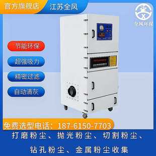 砂轮机抛光磨专用集尘机 型材切割集尘机4KW磨床打磨粉尘吸尘器