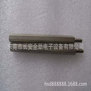 yamaha配件 00X头部支撑柱 KV8 M71WF