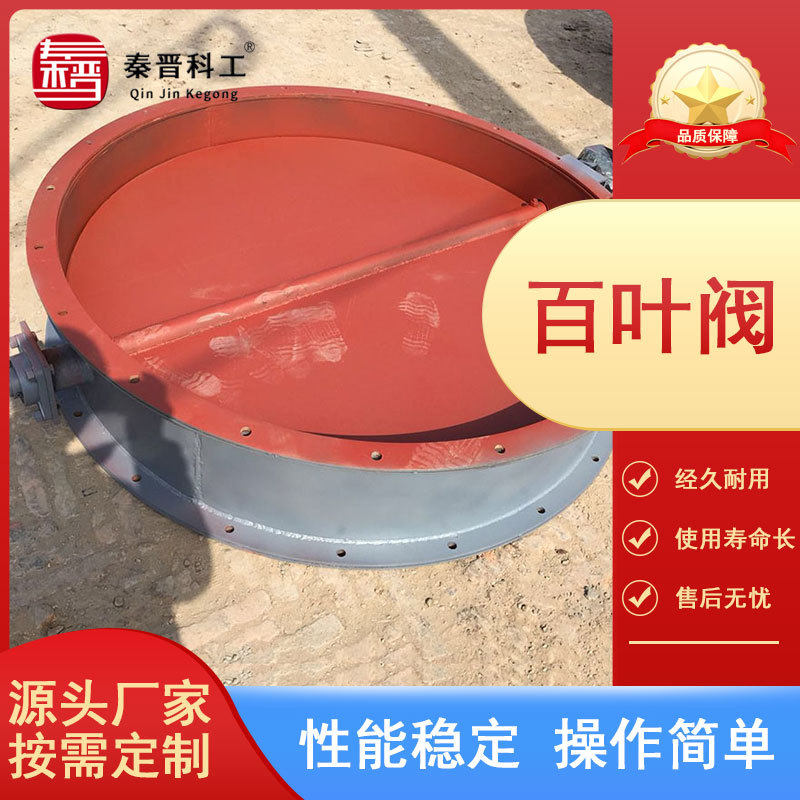 气动冷风百叶阀管道通风阀厂家 不锈钢涡轮电动通风蝶阀百叶阀,鲜花速递/花卉仿真/绿植园艺,其它园艺用品,淘宝优惠券,粉丝福利购,淘宝优惠卷