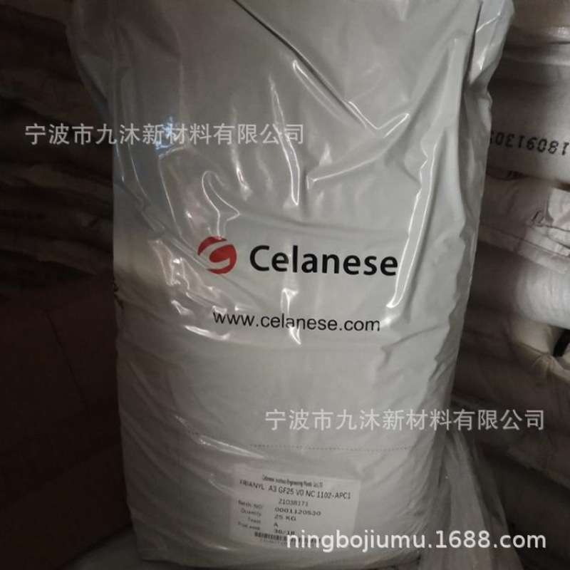 PA66 塞拉尼斯 A3 GF15，A3 GF20,A3 GF25，A3 GF30 玻纤增强