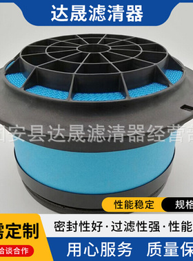 供应空气滤芯P607965 AF26424 PCE05576蜂窝空气滤清器