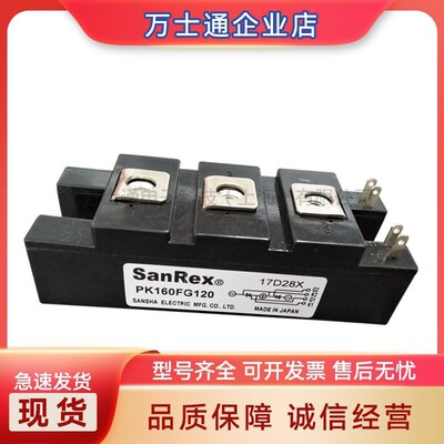 PK200FG40/PK200FG60/PK200FG80/PK200FG120/PK200FG160可控硅