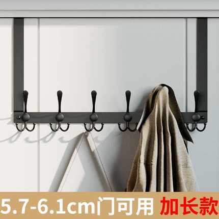 免打孔门后挂钩挂衣钩6cm厚门 加长款不锈钢入户门上置物架收纳架