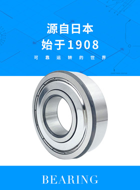 NTN轴承 16019轴承 16019C3 16019ZZ 16019LLU 16019LLB轴承