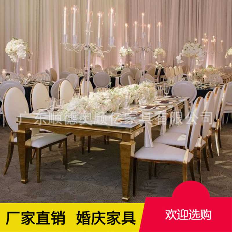 现代时尚不锈钢桌子 耐用婚礼宴会长方形桌