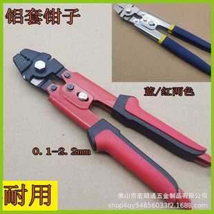 铝套压接压线工具 8字铝套钳压接钳压线钳钢丝绳索圆形铝套钢丝绳