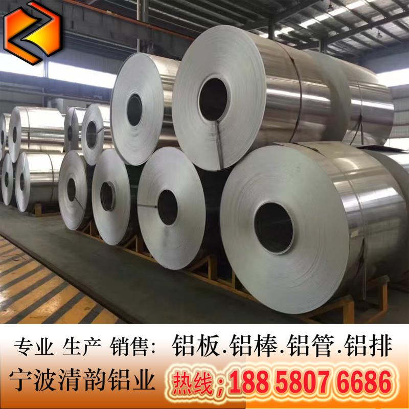 宁波供应3003-H12铝板 铝合金3003-4 防锈3003-6铝及铝合金材