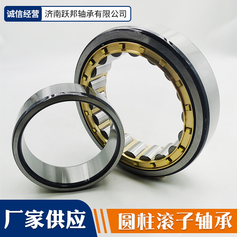 现货供应 N2232E NU2232E NJ2232E NJ2232M NU2232M 圆柱滚子轴承