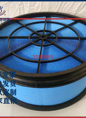 SEV551H/4 2089065 WAI104293蓝色蜂窝滤芯 226-2779 208-9065