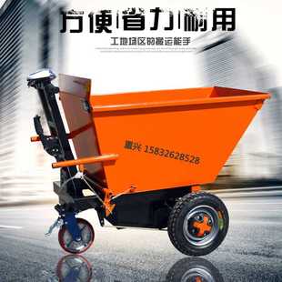 电动手推车灰斗搬运车三轮工地小推车农用斗车进电梯拉货拉砖重兴