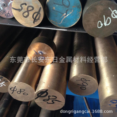 厂家批发C17200无砂眼气孔铍铜 铍铜棒 铍铜板 硬度HRC36-42