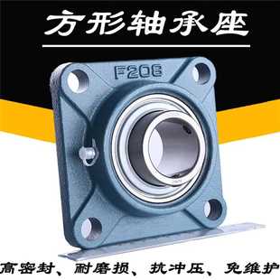 UCF211 工厂现货带座外球面轴承UCF210 UCF212农机方形轴承座轴承