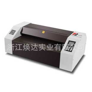 440440N 家用过塑机静音家用办公 过塑机 a3过塑机