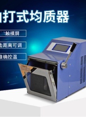 组织捣碎分散机 型号:DV388-ZGJZQ-10 库号：M60920