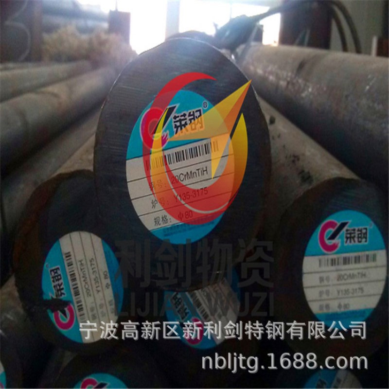 供应轴承钢GCr15SiMn宁海圆钢，GCr15SiMn奉化GCr15SiMn海曙/鄞江