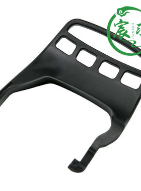 油锯MS231 MS231C MS251 MS251C刹车挡板 护板 手刹器 前挡板配件