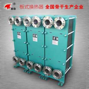 换热器 厂家直销 液压油冷却器 压机专用换热器 油用板式