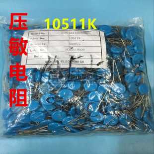 10D751 壓敏電阻器10D471K 10D821 10D681 10D621 10D511 10D561