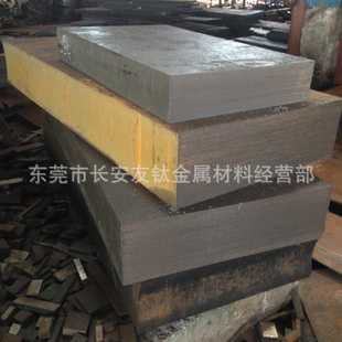 洗磨精光板 供应SVERKER 21冷作模具钢 SVERKER 21模具钢材