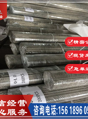 大朗供应1.3207高速钢1.3207合金钢1.3207工具钢