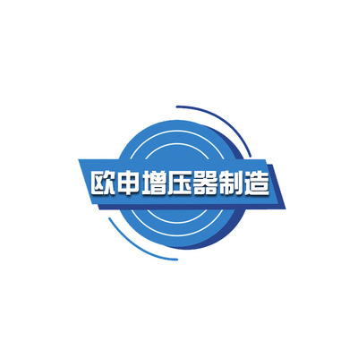 厂家供应 涡轮增压器GT2052S 28230-41450 703389-0001