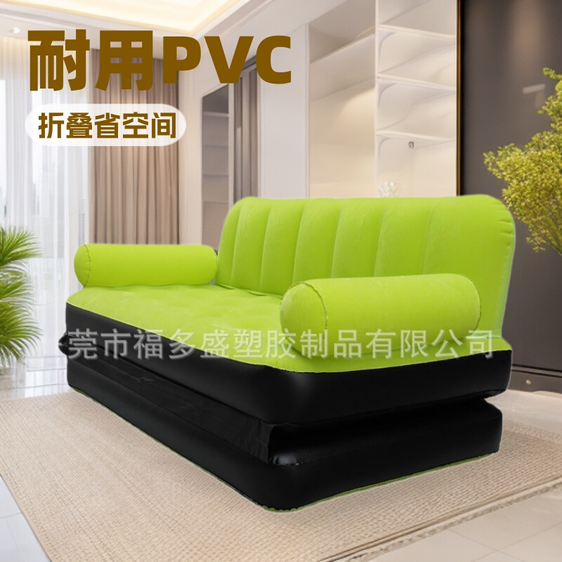 批量 PVC充气沙发 充气多人午休床 坐卧折叠组合沙发床