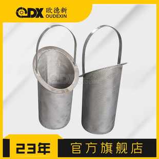 304 过滤器 316L不锈钢法兰快开汽油柴油离心式 毛发过滤器DN50篮式