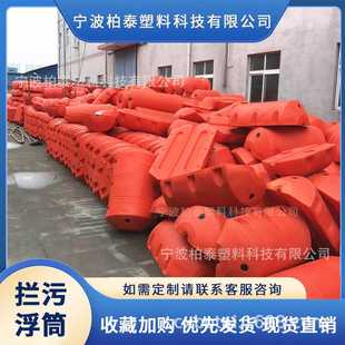水电站拦污 支持验货 垃圾拦污浮体 100米大量垃圾处理设备浮筒